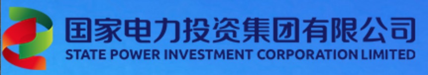 國(guó)家電力投資集團(tuán)有限公司
